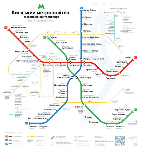 Карта Киевского метро