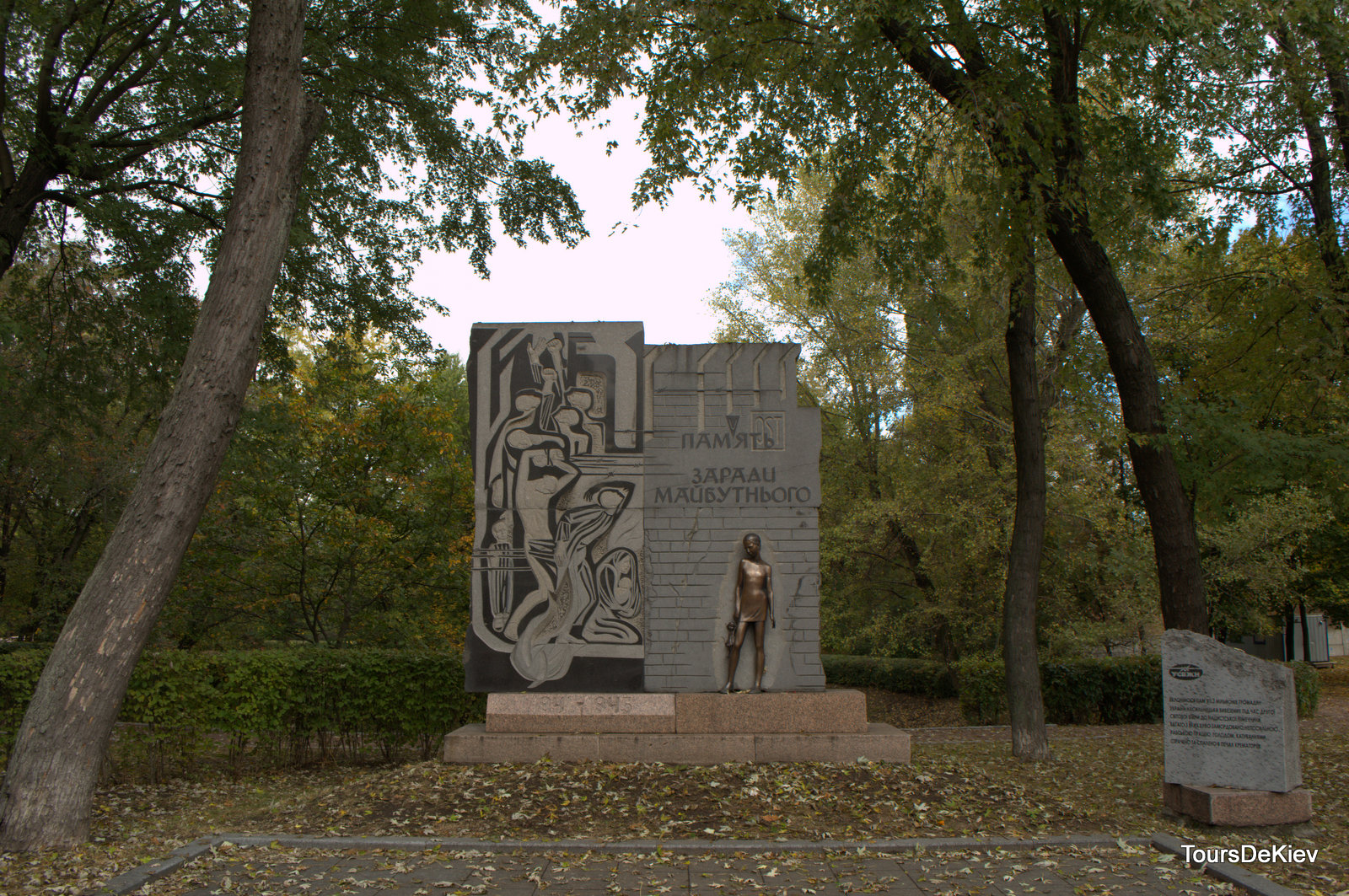 Babi Yar guided tour in Kiev, Ukraine