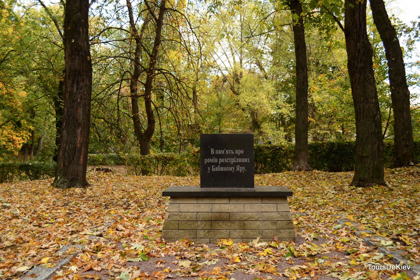 Babi Yar guided tour in Kiev, Ukraine