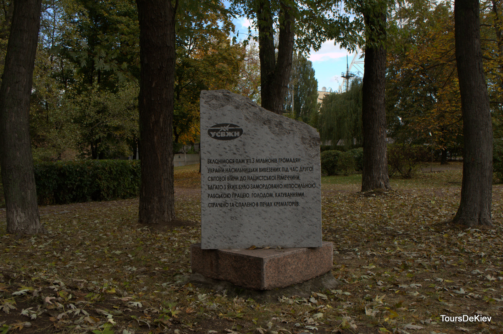 Babi Yar guided tour in Kiev, Ukraine