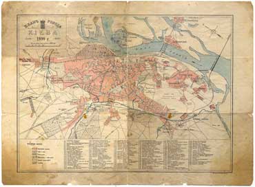 План города Киева 1899 года масштаб в английском дюйме 400 саженей