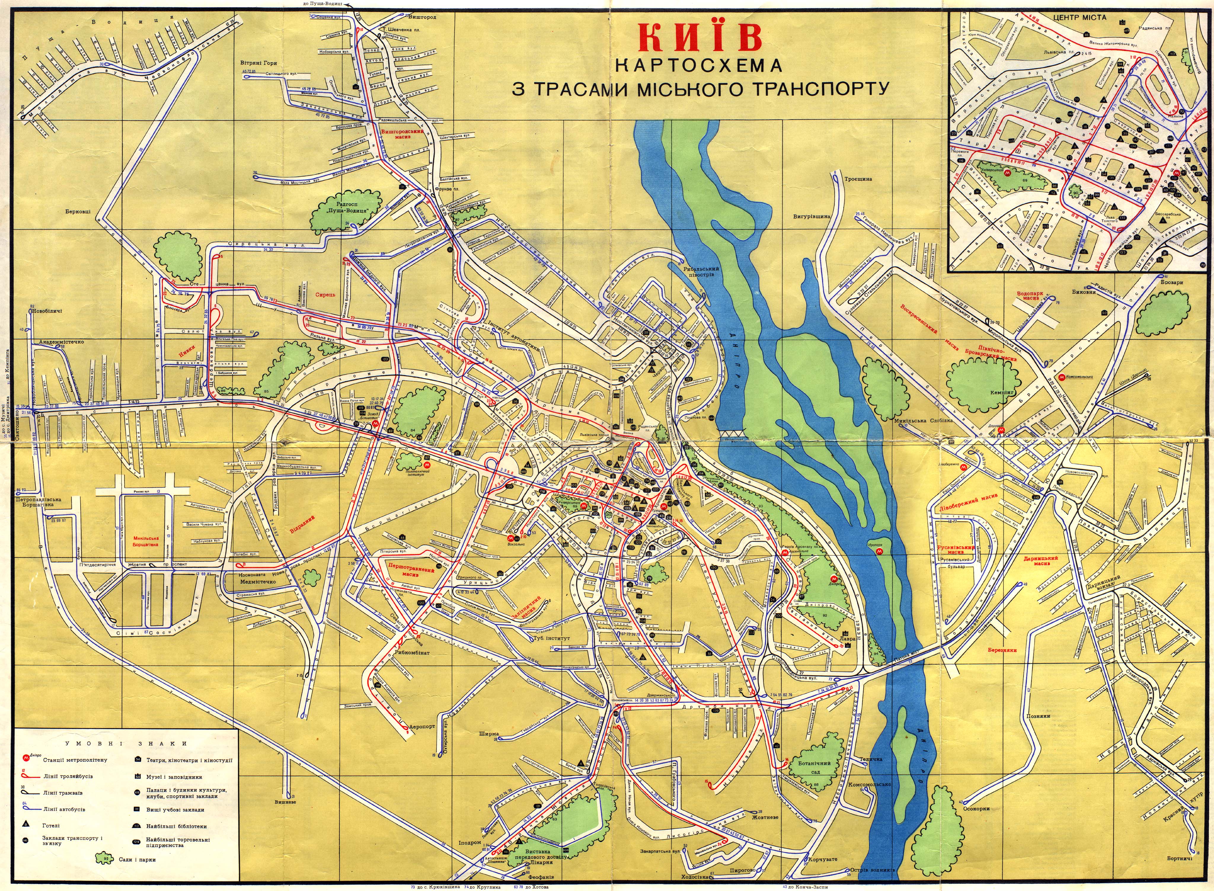 Карта Киева И Области Купить