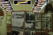 Музей Чернобыля, таблички с названиями засыпанных сел.