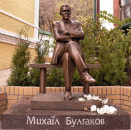 Памятник Булгакову Киев