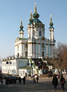 Андріївська церква. Київ