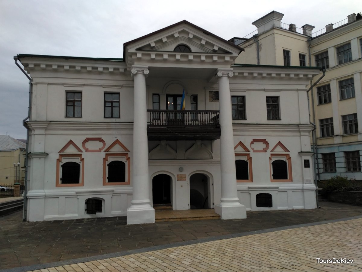 Екскурсія до музею гетьманства, Київ