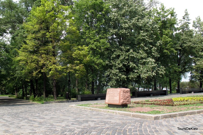 Наводницкий парк Киев фото
