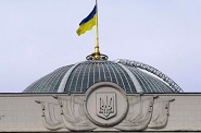 екскурсія до Верховної Ради України