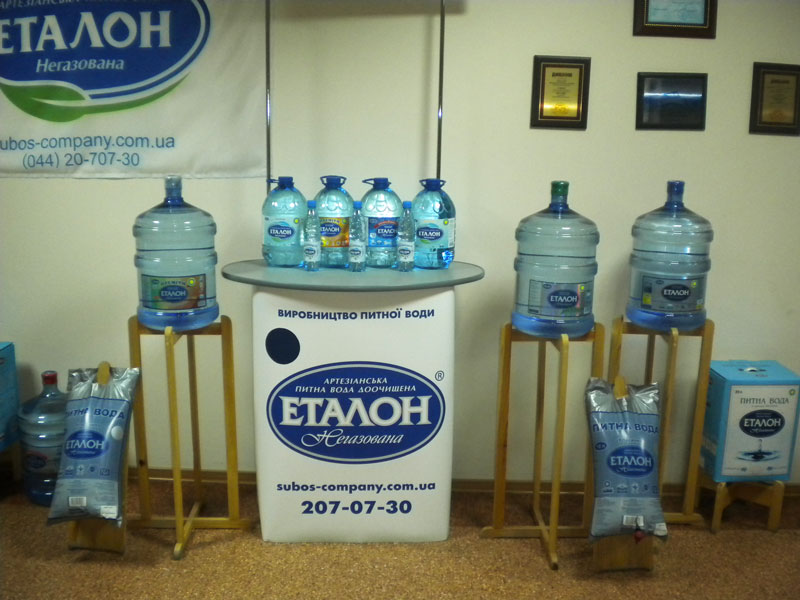 Фотозвіт про екскурсію на підприємство по виробництву питної води