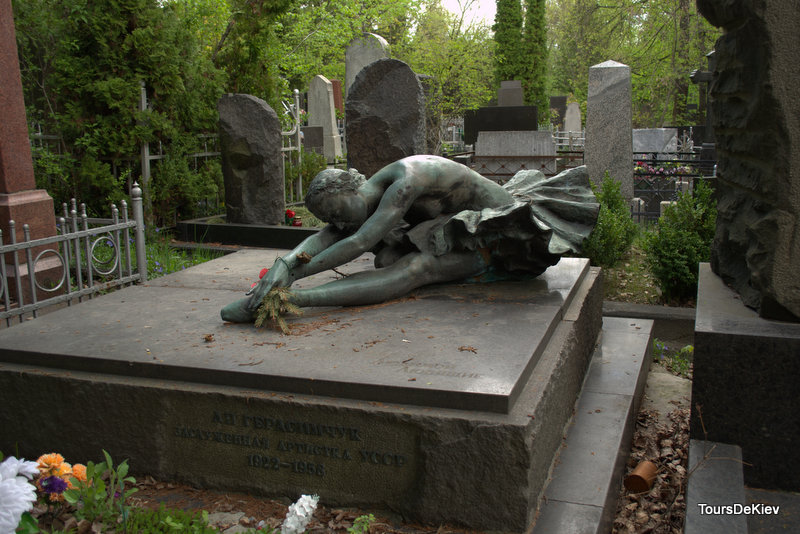 Байково кладовище, екскурсія. Памятник балерині Герасимчук