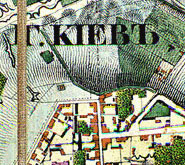 Кусок старой карты Киева