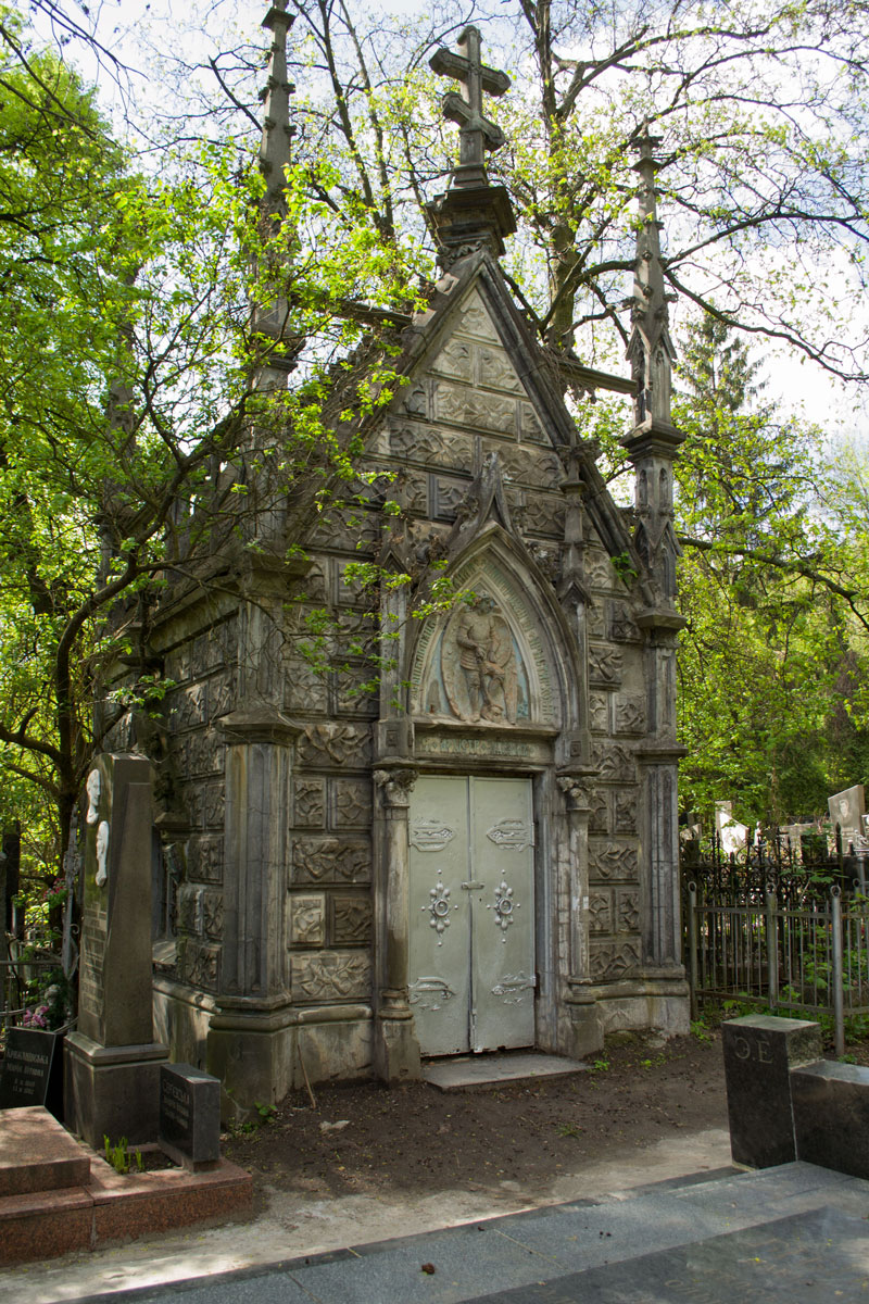 Склеп