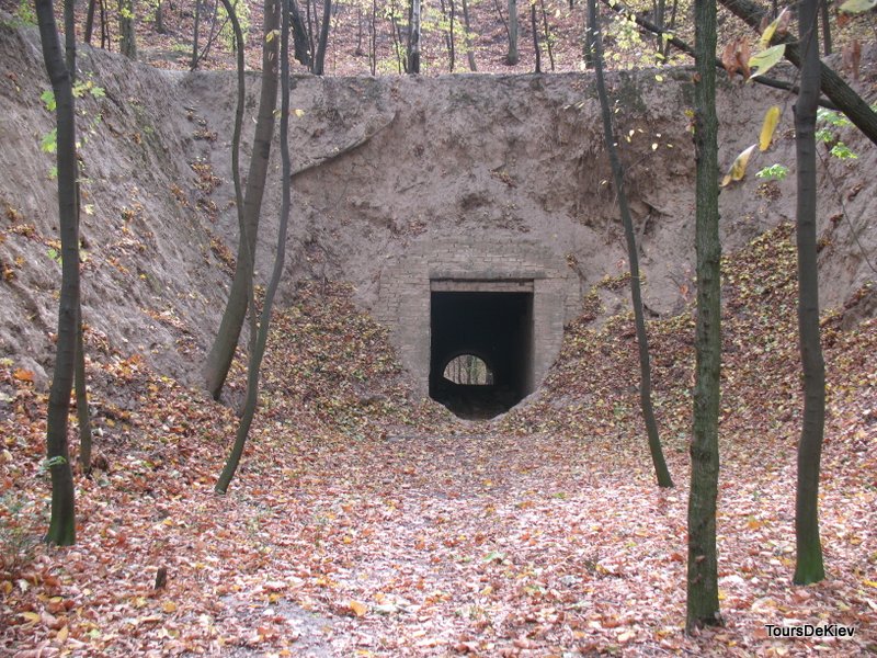 Форт